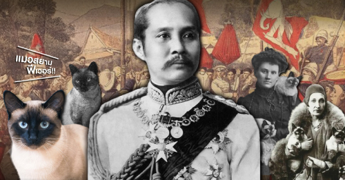 รัชกาลที่ 5 ส่งออกแมววิเชียรมาศ